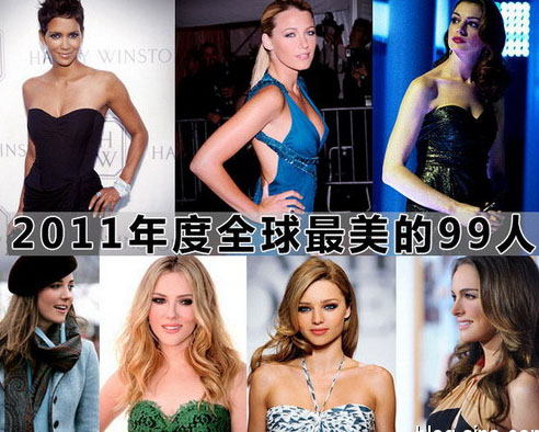 2011-2012全球最美女性暨世界最美女星排行榜